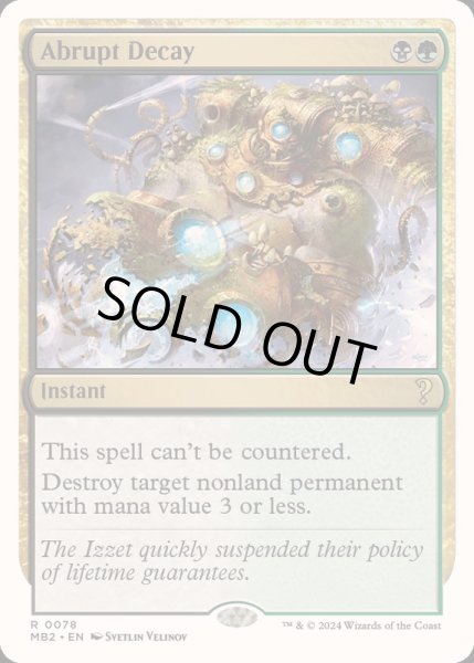 画像1: 突然の衰微/Abrupt Decay《英語》【Reprint Cards(Mystery Booster2)】 (1)