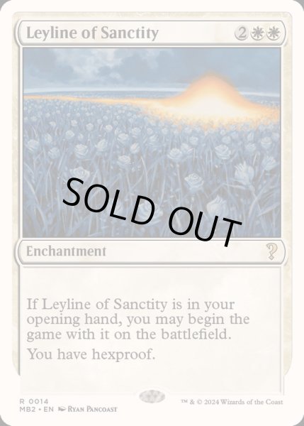 画像1: [EX+]神聖の力線/Leyline of Sanctity《英語》【Reprint Cards(Mystery Booster2)】 (1)