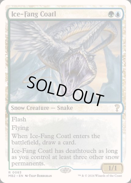 画像1: 氷牙のコアトル/Ice-Fang Coatl《英語》【Reprint Cards(Mystery Booster2)】 (1)