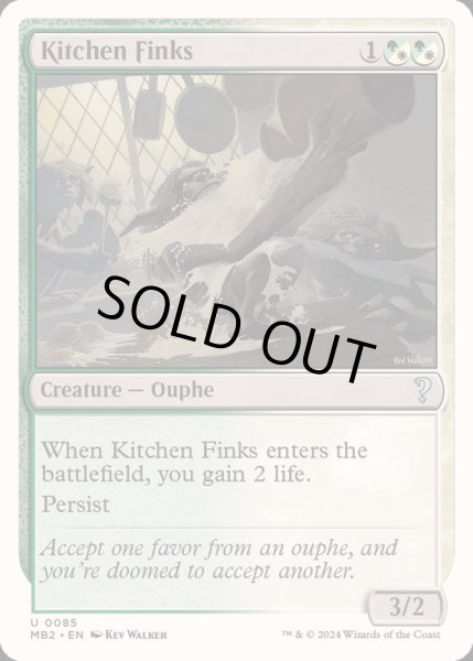 画像1: [EX+]台所の嫌がらせ屋/Kitchen Finks《英語》【Reprint Cards(Mystery Booster2)】 (1)