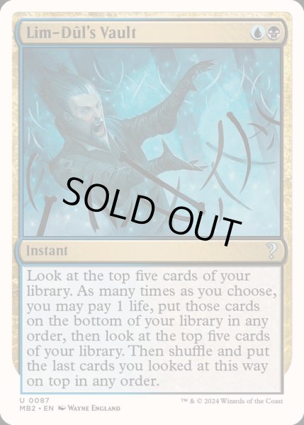 画像1: リム＝ドゥールの櫃/Lim-Dul's Vault《英語》【Reprint Cards(Mystery Booster2)】 (1)