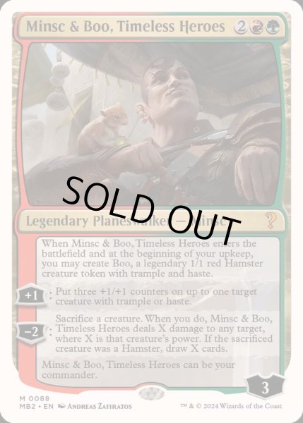 画像1: 時を超えた英雄、ミンスクとブー/Minsc & Boo, Timeless Heroes《英語》【Reprint Cards(Mystery Booster2)】 (1)