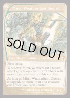 Mystery Booster 2 FOIL - カードラッシュ[MTG] (Page 2)