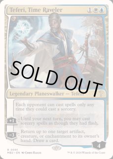 時を解す者、テフェリー - カードラッシュ[MTG]