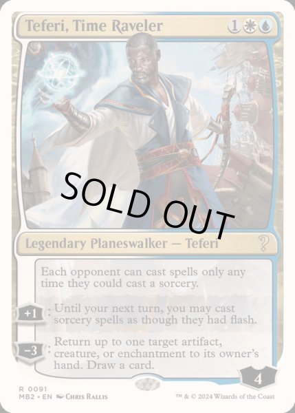 画像1: [EX+]時を解す者、テフェリー/Teferi, Time Raveler《英語》【Reprint Cards(Mystery Booster2)】 (1)