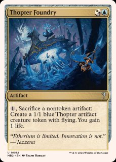 ドルイドの誓い/Oath of Druids《英語》【Reprint Cards(Mystery