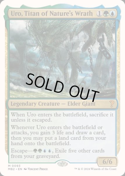 画像1: 自然の怒りのタイタン、ウーロ/Uro, Titan of Nature's Wrath《英語》【Reprint Cards(Mystery Booster2)】 (1)