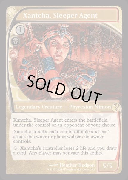 画像1: [EX+](FOIL)潜伏工作員、ザンチャ/Xantcha, Sleeper Agent《英語》【Reprint Cards(Mystery Booster2)】 (1)