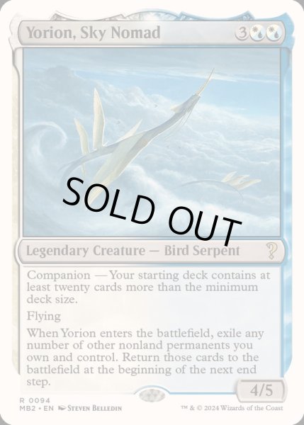 画像1: 空を放浪するもの、ヨーリオン/Yorion, Sky Nomad《英語》【Reprint Cards(Mystery Booster2)】 (1)