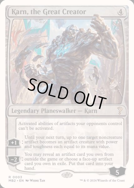 画像1: [EX]大いなる創造者、カーン/Karn, the Great Creator《英語》【Reprint Cards(Mystery Booster2)】 (1)