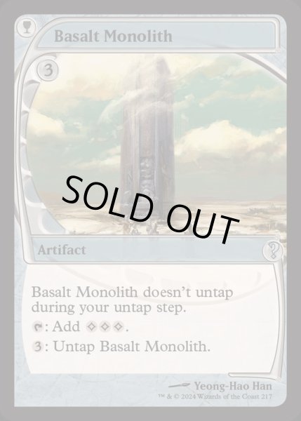 画像1: [EX+]玄武岩のモノリス/Basalt Monolith《英語》【Reprint Cards(Mystery Booster2)】 (1)