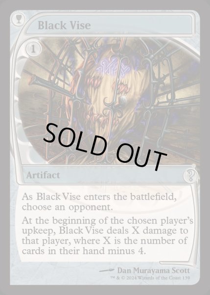 画像1: [EX]黒の万力/Black Vise《英語》【Reprint Cards(Mystery Booster2)】 (1)