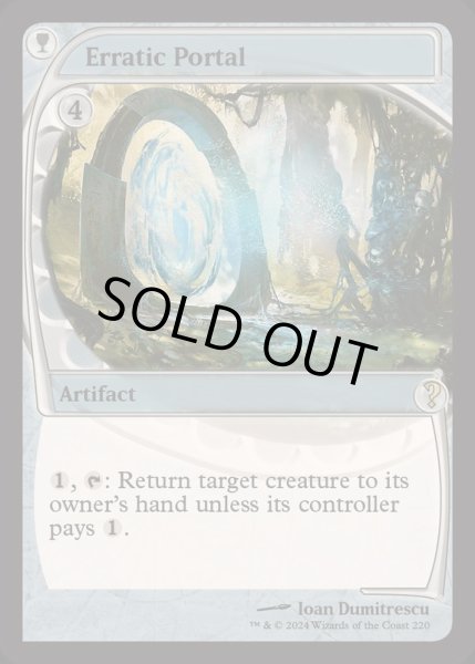 画像1: [EX+]移ろいの門/Erratic Portal《英語》【Reprint Cards(Mystery Booster2)】 (1)