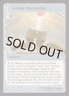 ゴブリンの放火砲 - カードラッシュ[MTG]