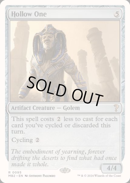 画像1: 虚ろな者/Hollow One《英語》【Reprint Cards(Mystery Booster2)】 (1)