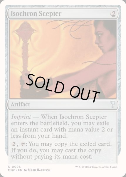 画像1: 等時の王笏/Isochron Scepter《英語》【Reprint Cards(Mystery Booster2)】 (1)