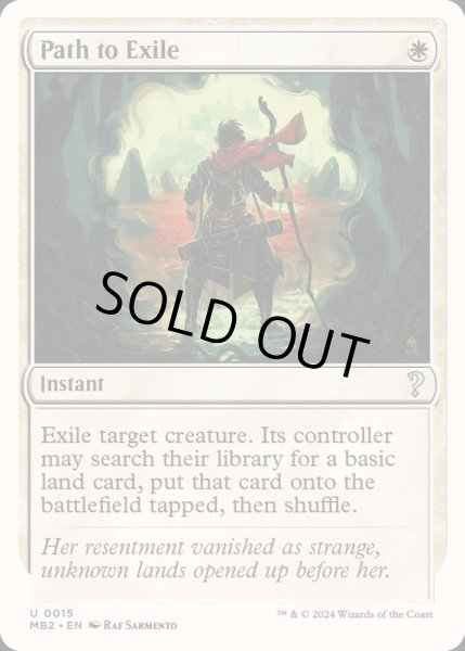 画像1: [EX+]流刑への道/Path to Exile《英語》【Reprint Cards(Mystery Booster2)】 (1)