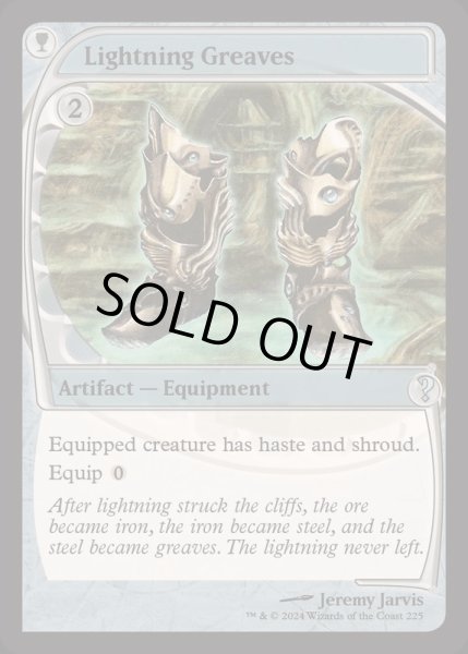 画像1: 稲妻のすね当て/Lightning Greaves《英語》【Reprint Cards(Mystery Booster2)】 (1)