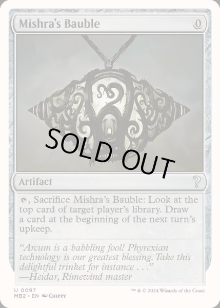 画像1: [EX+]ミシュラのガラクタ/Mishra's Bauble《英語》【Reprint Cards(Mystery Booster2)】 (1)
