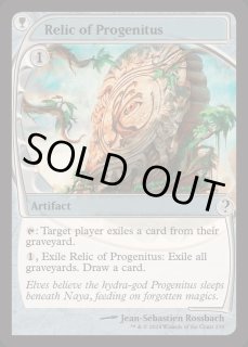 大祖始の遺産 - カードラッシュ[MTG]