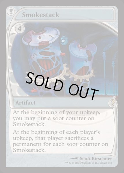 画像1: [EX+](FOIL)煙突/Smokestack《英語》【Reprint Cards(Mystery Booster2)】 (1)