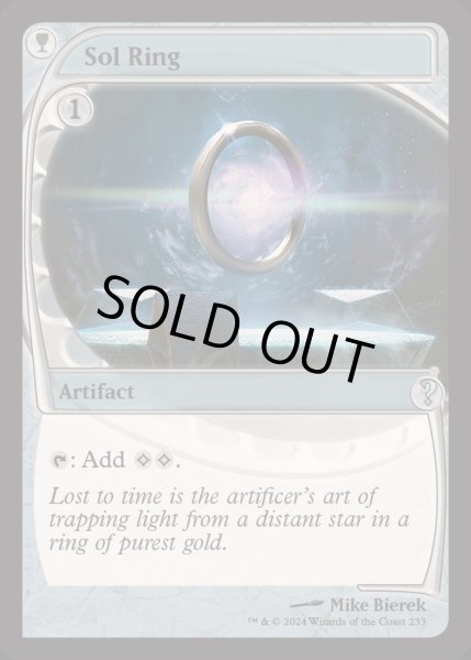 画像1: [EX+](FOIL)太陽の指輪/Sol Ring《英語》【Reprint Cards(Mystery Booster2)】 (1)