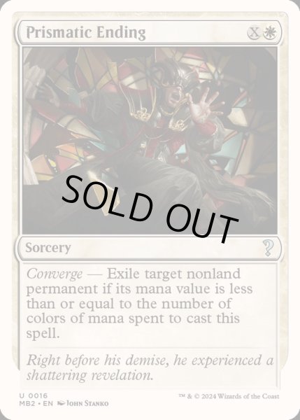 画像1: [EX+]虹色の終焉/Prismatic Ending《英語》【Reprint Cards(Mystery Booster2)】 (1)