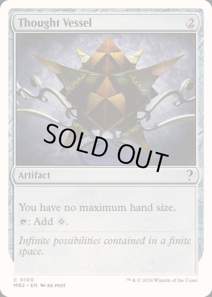 画像1: 思考の器/Thought Vessel《英語》【Reprint Cards(Mystery Booster2)】 (1)