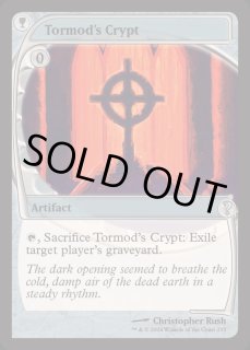 トーモッドの墓所 - カードラッシュ[MTG]