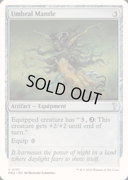 画像1: [EX+]暗黒のマントル/Umbral Mantle《英語》【Reprint Cards(Mystery Booster2)】 (1)