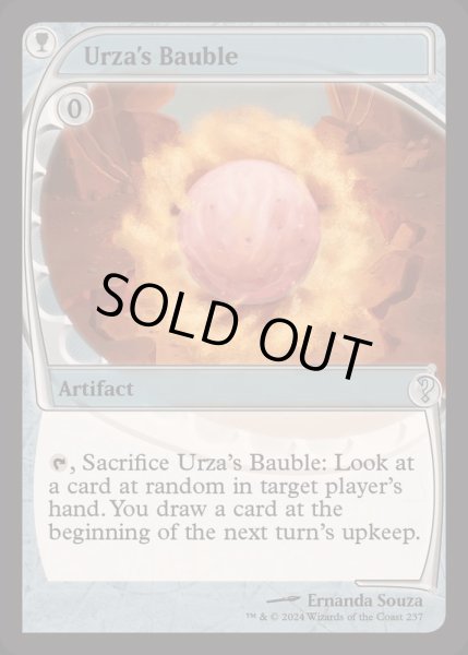 画像1: ウルザのガラクタ/Urza's Bauble《英語》【Reprint Cards(Mystery Booster2)】 (1)