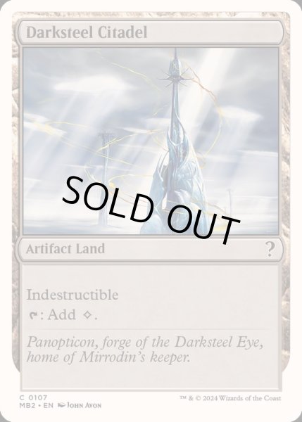 画像1: ダークスティールの城塞/Darksteel Citadel《英語》【Reprint Cards(Mystery Booster2)】 (1)