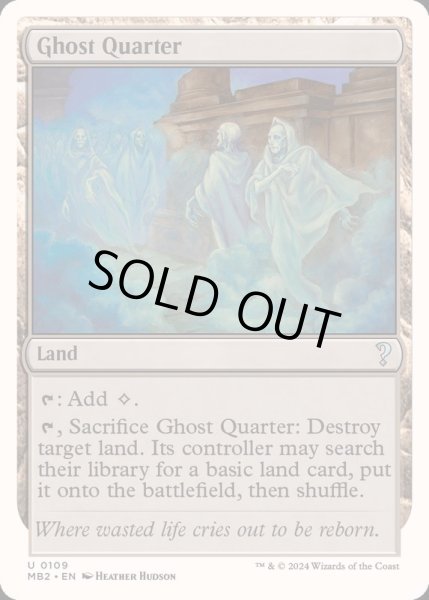 画像1: [EX+]幽霊街/Ghost Quarter《英語》【Reprint Cards(Mystery Booster2)】 (1)