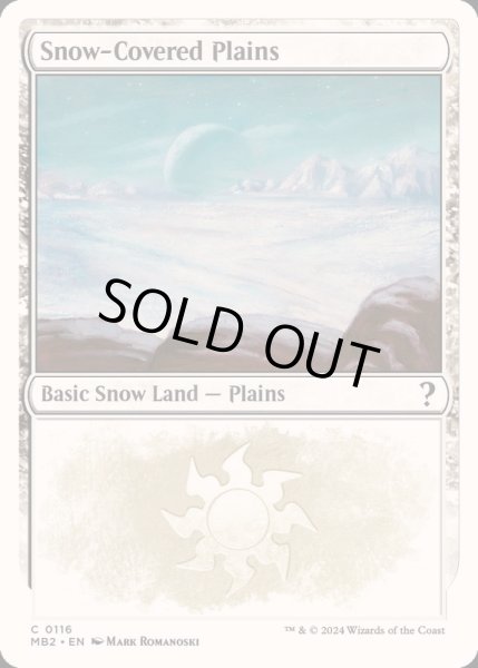 画像1: 冠雪の平地/Snow-Covered Plains《英語》【Reprint Cards(Mystery Booster2)】 (1)