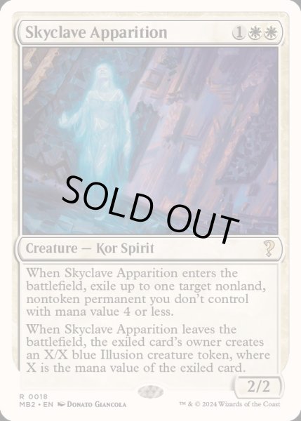 画像1: [EX+]スカイクレイブの亡霊/Skyclave Apparition《英語》【Reprint Cards(Mystery Booster2)】 (1)