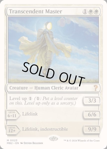 画像1: [EX+]卓絶の達人/Transcendent Master《英語》【Reprint Cards(Mystery Booster2)】 (1)