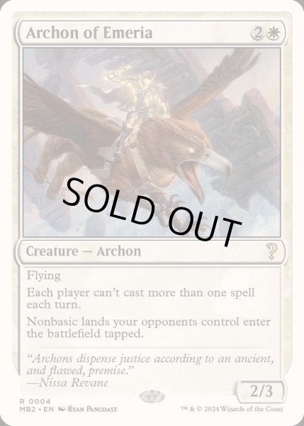 画像1: [EX+]エメリアのアルコン/Archon of Emeria《英語》【Reprint Cards(Mystery Booster2)】 (1)