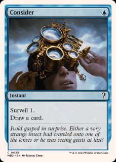 EX]引き裂かれし永劫、エムラクール/Emrakul, the Aeons Torn《英語