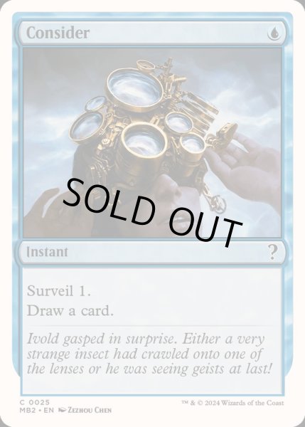画像1: [EX+]考慮/Consider《英語》【Reprint Cards(Mystery Booster2)】 (1)