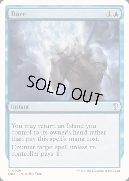 画像1: [EX+]目くらまし/Daze《英語》【Reprint Cards(Mystery Booster2)】 (1)