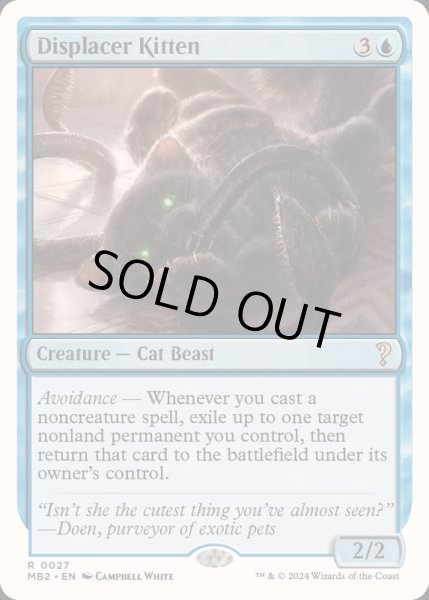 画像1: [EX]ディスプレイサーの仔猫/Displacer Kitten《英語》【Reprint Cards(Mystery Booster2)】 (1)