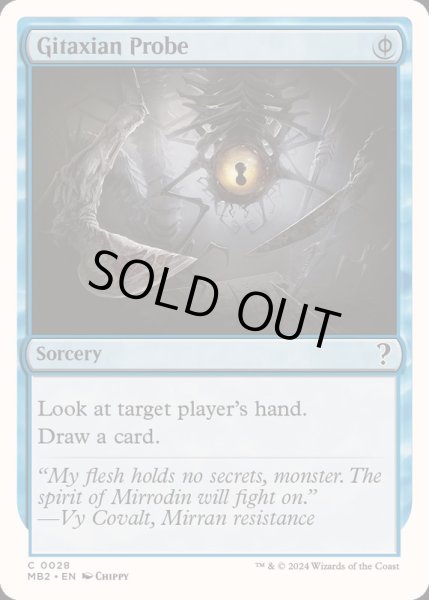 画像1: [EX+]ギタクシア派の調査/Gitaxian Probe《英語》【Reprint Cards(Mystery Booster2)】 (1)