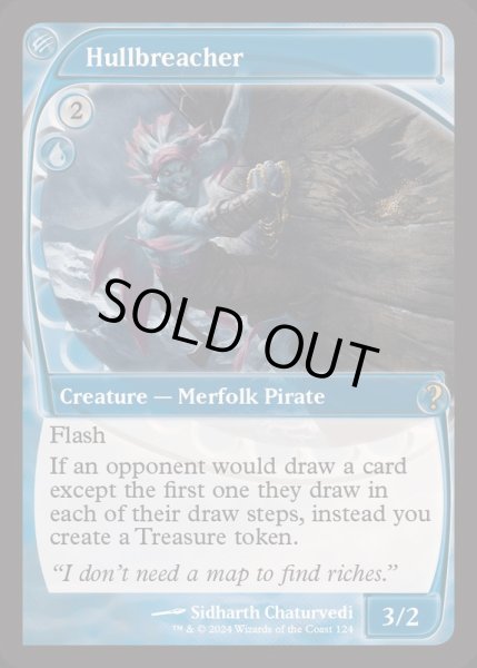 画像1: [EX]船殻破り/Hullbreacher《英語》【Reprint Cards(Mystery Booster2)】 (1)