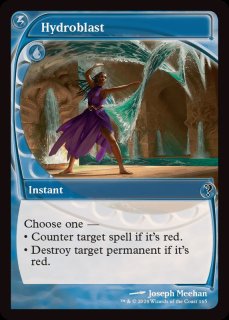 Mystery Booster 2 - カードラッシュ[MTG]