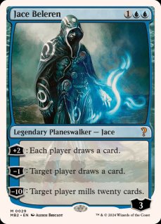 mtg プレブ産 マルコフ家のソリン ボーダーレス FOIL 日本語版 mh3 mtg プレブ産 マルコフ家のソリン ボーダーレス FOIL 日本語版