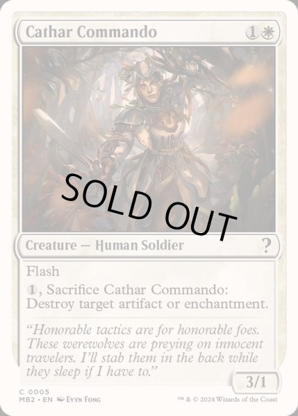 画像1: [EX+]聖戦士の奇襲兵/Cathar Commando《英語》【Reprint Cards(Mystery Booster2)】 (1)