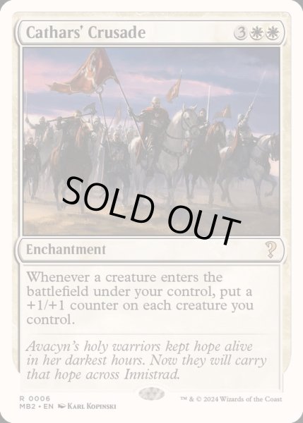 画像1: [EX+]聖戦士の進軍/Cathars' Crusade《英語》【Reprint Cards(Mystery Booster2)】 (1)
