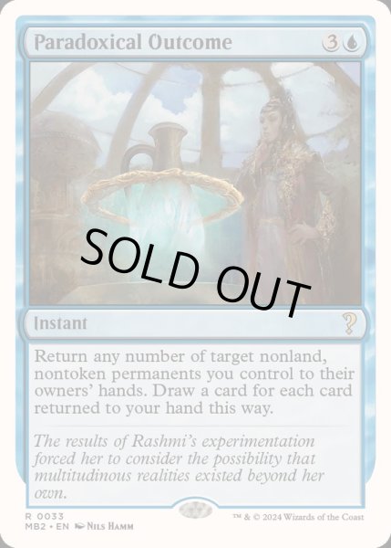 画像1: [EX+]逆説的な結果/Paradoxical Outcome《英語》【Reprint Cards(Mystery Booster2)】 (1)