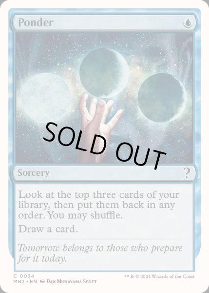 画像1: [EX+]思案/Ponder《英語》【Reprint Cards(Mystery Booster2)】 (1)
