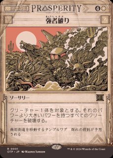 MTG【相殺】CSP foil 日本語 EX]相殺/Counterbalance《日本語》【CSP】